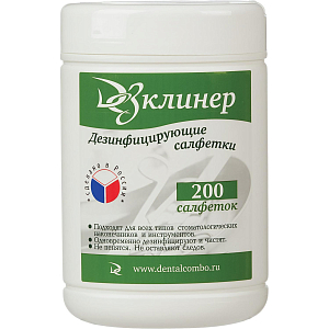 Салфетки дезинфицирующие Дезклинер 200 шт в упак., в тубе