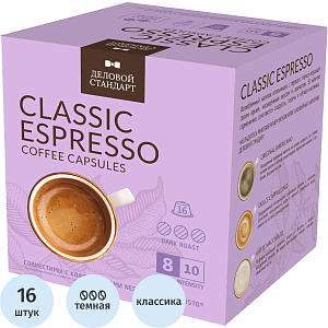 Кофе в капсулах Деловой Стандарт Espresso, 16кап/уп (DG)