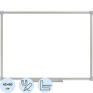 Доска магнитно-маркерная 45х60 Attache лак,рама алюм. с защитой от влаги