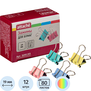 Зажимы для бумаг цветные 19мм 12шт/уп Attache, в картонной коробке