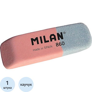 Ластик каучуковый Milan 860 комбинир. для стирания чернил и графита
