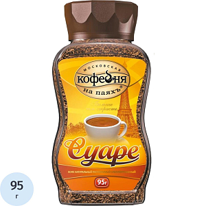 Кофе Московская кофейня на паях Суаре раств.субл.95г стекло