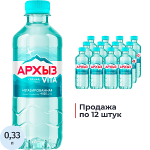 Вода минеральная Архыз Vita негаз ПЭТ 0,33л