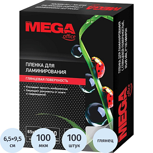 Пленка для ламинирования Promega office А8 65х95,100мкм 100шт/уп