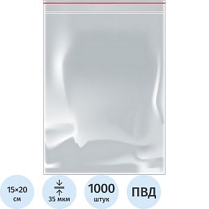 Пакет с замком (Zip Lock) 15 х 20 см, 35 мкм, 1000 шт/уп