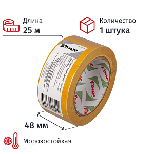 Клейкая лента двусторонняя Комус 48мм х 25м, полипропилен
