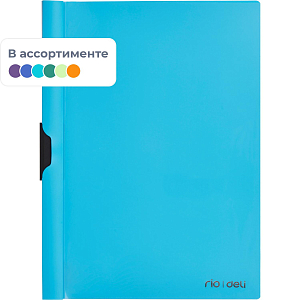 Папка c клипом для брошюровки Vivid A4 до 30листов  РР 0,3мм ассортимE38964