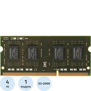Модуль памяти Kingston DDR3 SODIMM 4gb 1600MHz CL11 (KVR16S11S8/4WP)