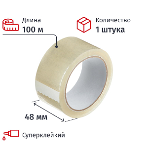 Клейкая лента упаковочная 48мм х 100м 47мкм прозрачный СПб