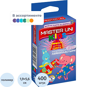 Лейкопластырь KIDS Master Uni 20наб/уп (20 штук в наборе)