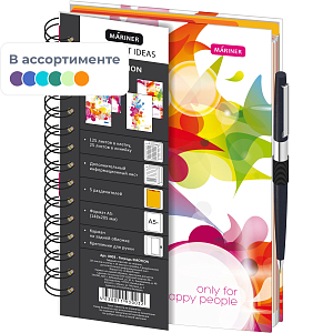 Бизнес-тетрадь Emotion,А5,150л.,148х20., 5 раз, рез под руч, кл+лин,0003