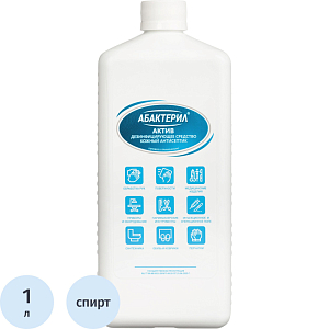 Антисептик кожный Абактерил-АКТИВ  1,0 л