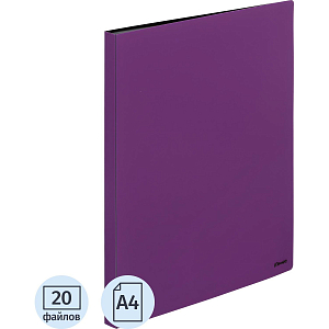 Папка файловая Комус 20 сиреневая, с карманом для CD/визитки