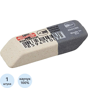 Ластик KOH-I-NOOR 6541/80, 41х14х8мм для графита и чернил серо-белый