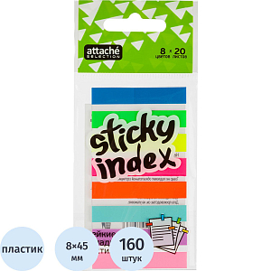 Клейкие закладки пласт. 8цв.по 20л. 45ммх8 Attache Selection