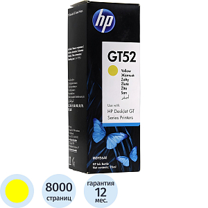 Чернила HP GT52 M0H56AA/M0H56AE жел. для DJ GT 5810/5820