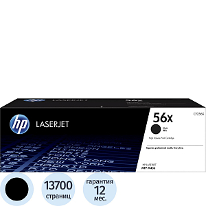 Тонер-картридж HP 56X CF256X чер. пов.емк. для LJ MFP M436