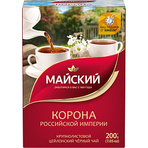 Чай Майский Корона Российской Империи черный крупнолистовой, 200г 13986