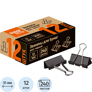 Зажимы для бумаг 51мм 12шт/уп, в карт,кор, цвет черный