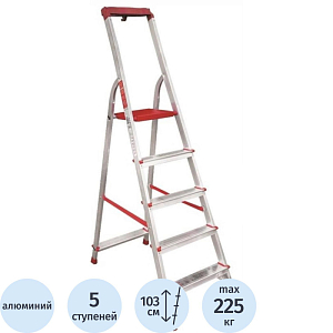 Стремянка алюминиевая усил 225 кг 5ступеней, пл. лоток Новая Высота 3115105