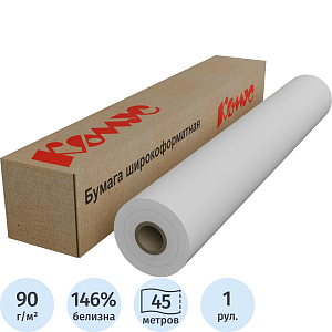 Бумага широкоформатная InkJet 90г 610ммх45м 50,8