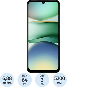 Смартфон REDMI A5 RU 3+64 Midnight Black