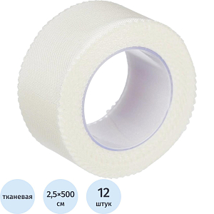 Лейкопластырь 2,5х500см шелк в картоне LEIKO, 12 шт/уп