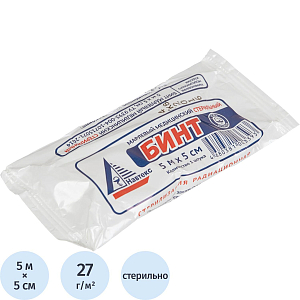 Бинт стер. 5мх5см, Навтеск ( инд  син упаков,пл.27г) ШК04918