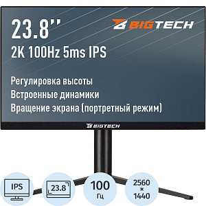 Монитор BigTech 23,8 (VM001) IPS/2K/100 Гц/250/3 Вт/VESA/HAS/DP/HDMI