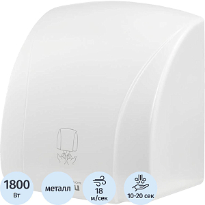 Сушилка для рук электрическая Ballu BAHD-1800