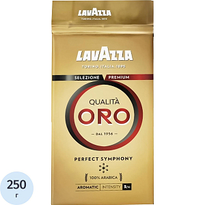 Кофе Lavazza Oro молотый 250г