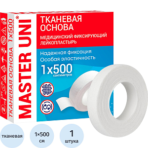 Лейкопластырь 1х500см тканевый в картоне Master Uni РФ