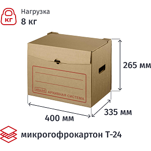 Короб архивный ATTACHE,400x335x266
