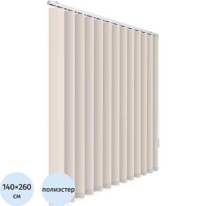 Жалюзи VD_0MX Вертикальные тканевые  ЛАЙН 140x260 светло-бежевый