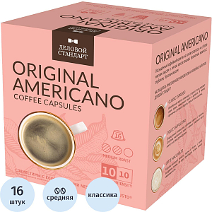 Кофе в капсулах Деловой Стандарт Americano, 16кап/уп (DG)