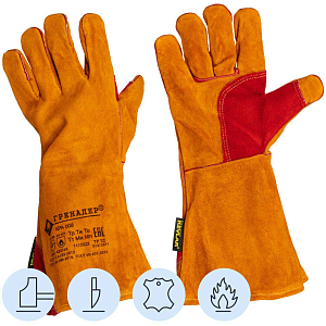 Краги сварщика спилковые Гренадер пятипалые удлин раструб желтые(Размер 12)