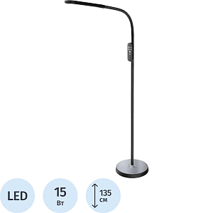 Торшер Светильник Camelion KD-871F C02 черный, LED, 15Вт, с ИК пультом ДУ