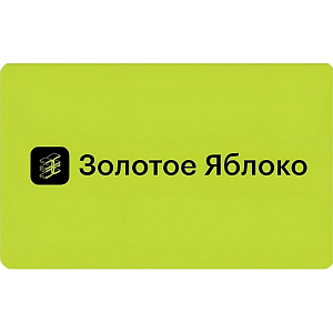 Карта подарочная Золотое яблоко 5000 руб