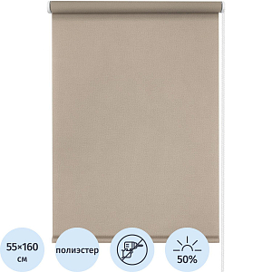 Рулонная штора SKR Бонд, бежевый 55х160