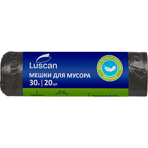 Мешки для мусора ПНД 30л 6мкм 20шт/рул черные 48х58см_СПБ