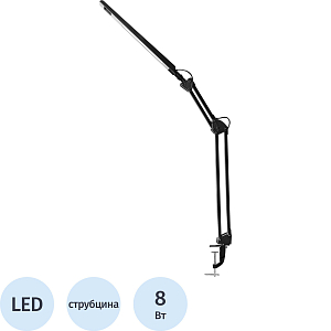 Светильник Camelion KD-821  C02 LED 8W струбцина 2
