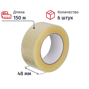 Клейкая лента упаковочная 48мм x 150м 40мкр прозрачная 6 шт/уп СПб