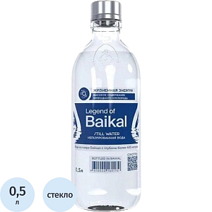 Вода питьевая LEGEND of BAIKAL негаз 0,5 л стек