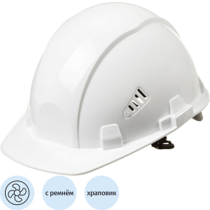 Каска TOPFORT СТАНДАРТ 201 белая