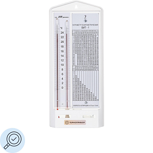 Гигрометр психрометрический ВИТ-1, Термоприбор (0-25С), с поверкой РФ