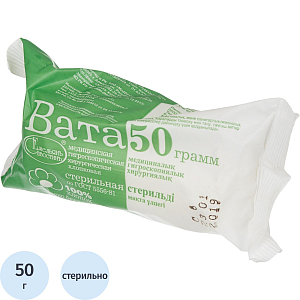 Вата хирург. стер. 50г ШК0980