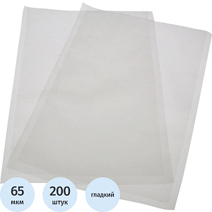 Пакет вакуумный пищевой 250х350мм РЕТ/РЕ 65мкм 200шт/уп СПБ