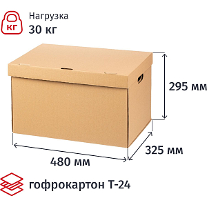 Короб архивный Attache Делопроизводство с крышкой 480х325х295мм, Т24