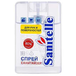 Спрей для рук антисепт Sanitelle 20мл. 6шт/уп с экстр. орг хлопка 0020-ШБ