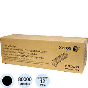 Драм-картридж Xerox 113R00779 для VersaLink B7025/7030/7035 (фотобарабан)